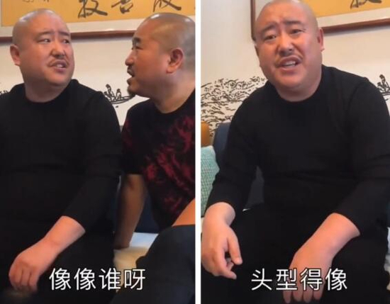 赵明远饰演刘能