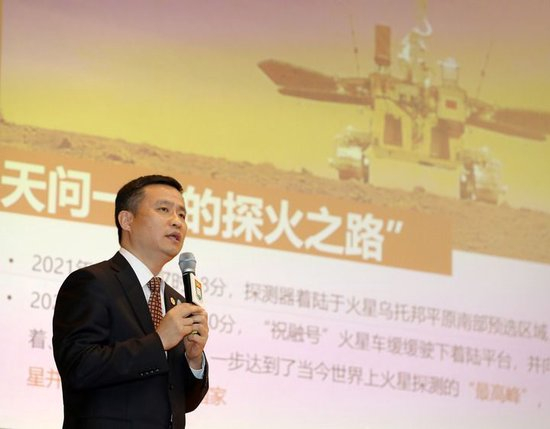 天问一号火星探测器总设计师孙泽洲在香港大学作报告（2021年6月24日摄）。新华社记者 李钢 摄