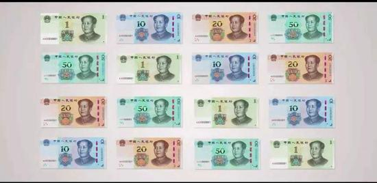 2019版第五套人民币官方视频截图。