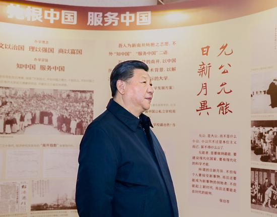 在南开大学即将迎来建校百年之际，2019年1月17日上午，习近平总书记来到南开大学考察调研。图为习近平总书记参观校史展览。 新华社记者 谢环驰/摄