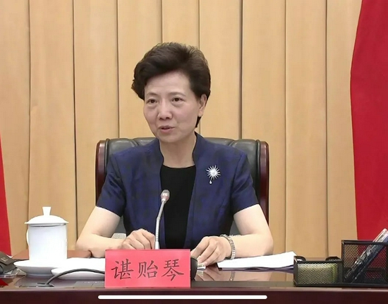  谌贻琴&nbsp;资料图