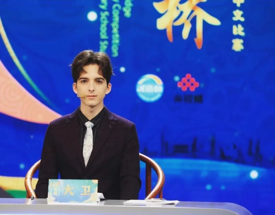 俄罗斯青年大卫·克罗索夫在中国参加活动。（受访者供图）