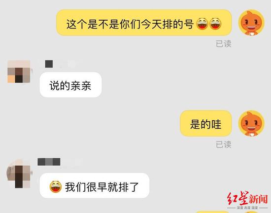  淘宝一家店铺的客服与红星新闻记者的对话