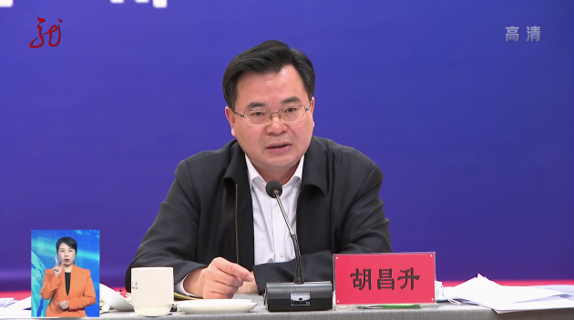  胡昌升。图/黑龙江新闻联播