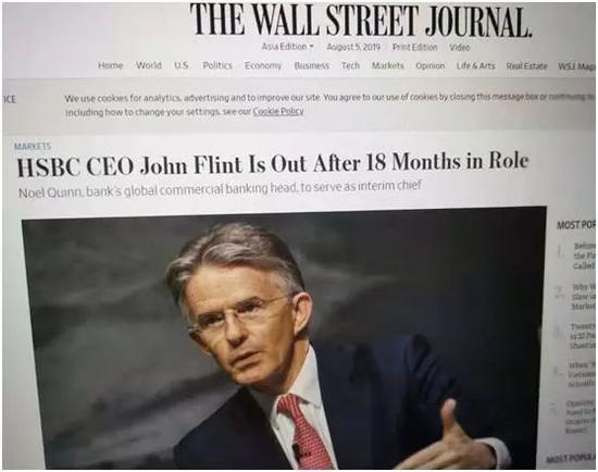 ▲《华尔街日报》报道截图