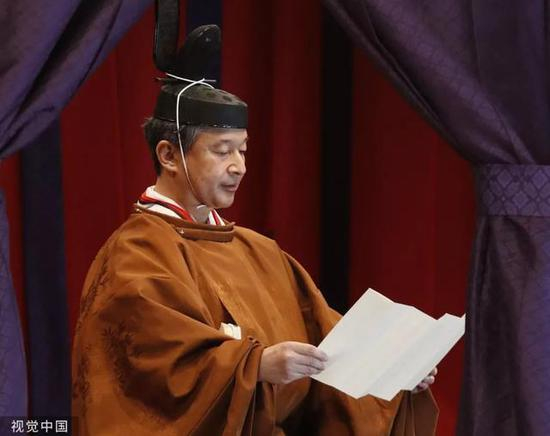 德仁天皇宣告即位