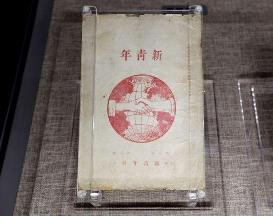 中共一大纪念馆展示的《新青年》8卷1号（6月1日摄）。新华社记者 刘颖 摄