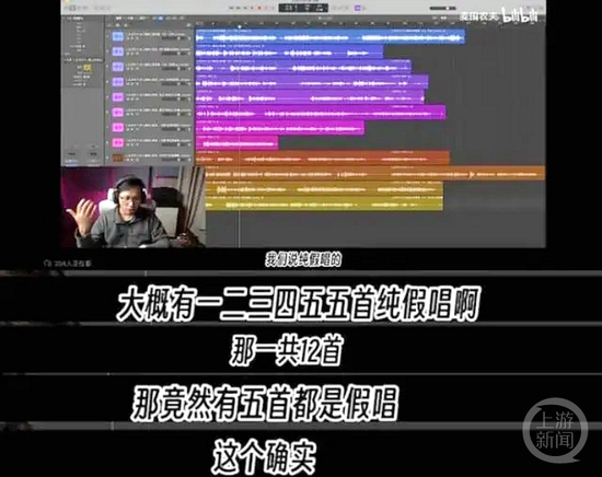 “麦田农夫”发布打假视频。&nbsp; &nbsp;视频截图&nbsp;