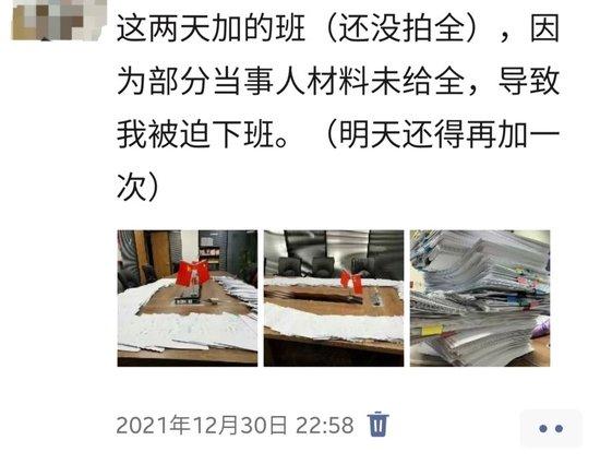 胡孙承做实习律师时记录自己工作的朋友圈。