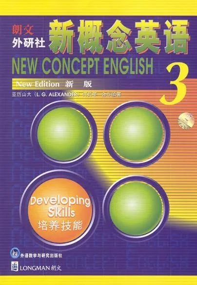 《新概念英语》系列经常被各地双语班当作补充教材。/豆瓣