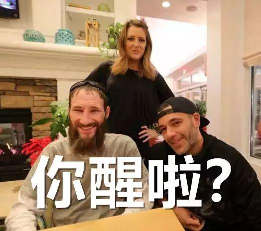 ▲&nbsp;从左到右依次为强尼、凯特和马克（原图图源：推特）