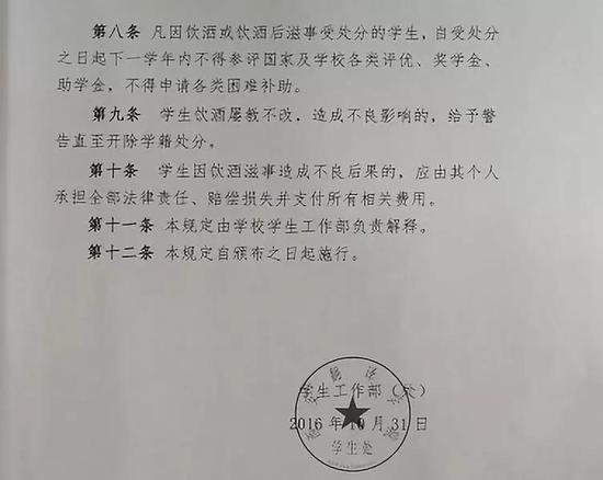 图片提供：西安翻译学院