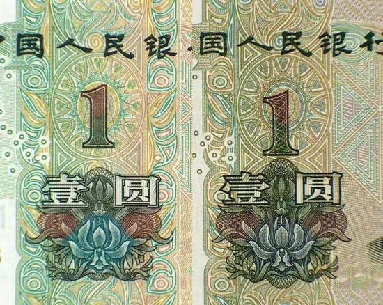  新旧1元底纹对比，左图为新版1元