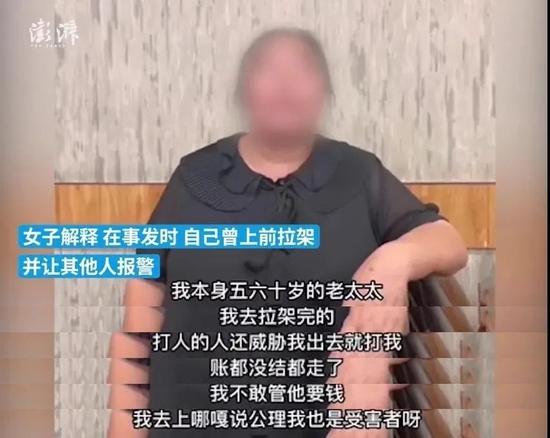 图片来源:澎湃新闻