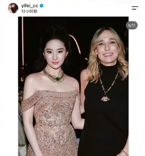 刘亦菲发布图片