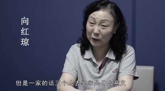 一家三人坐牢，利用妹妹的“两面人”向红琼哭泣忏悔