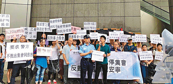 7月31日，市民团体要求警方拒批公务员集会。图片来源：香港文汇报