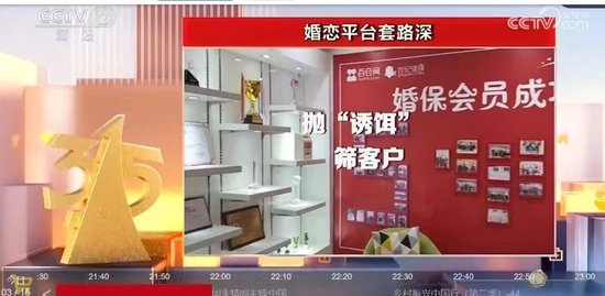 　图片来源：视频截图