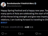 默茨拜年：期待访华