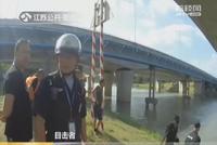 女子跳河轻生20分钟仍漂在水面 脂肪较多救她一命