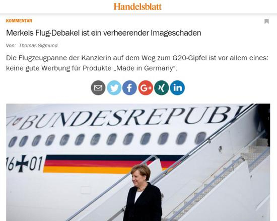 （图为德国《商报》的报道：默克尔专机故障损害德国形象）