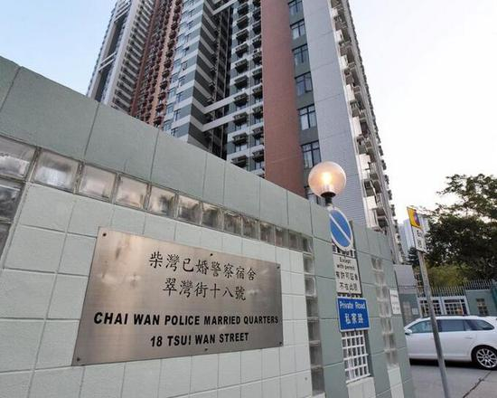 　　柴湾已婚警察宿舍 资料图自港媒