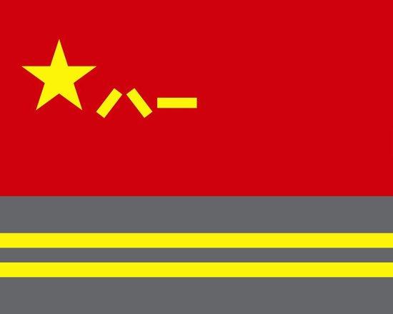 网络空间部队军旗。新华社发