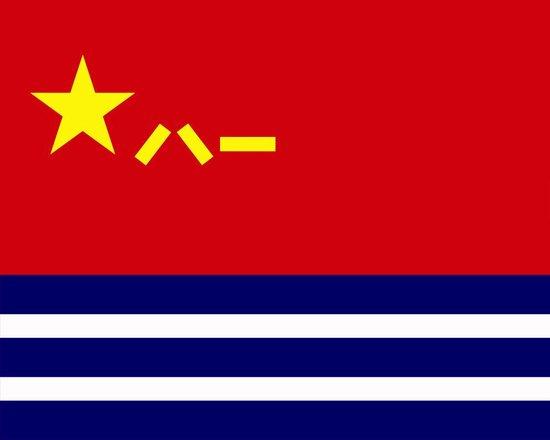  海军军旗。新华社发