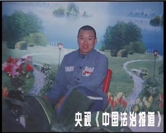 　　（2003年监狱为服刑人员拍照，陈世江这张照片后在央视《中国法治报道》节目中被使用，照片被印上了水印）