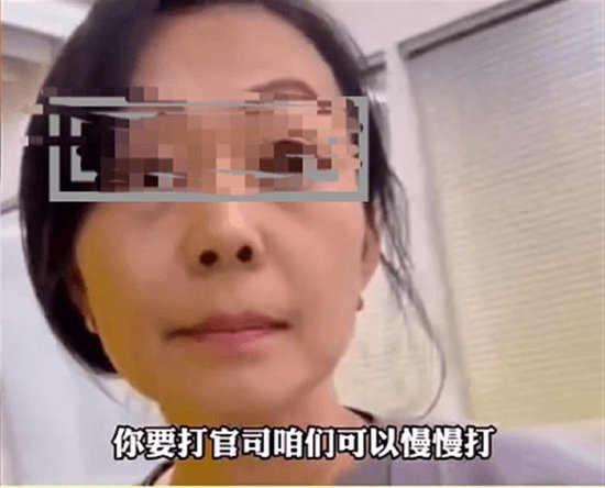 　涉事高管（视频截图）&nbsp;