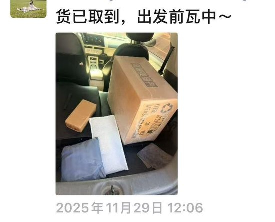  王艳华跑单工作记录（受访者朋友圈截图）