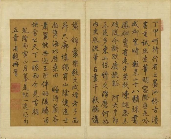  快雪时晴帖。图片来源：台北故宫博物院官网