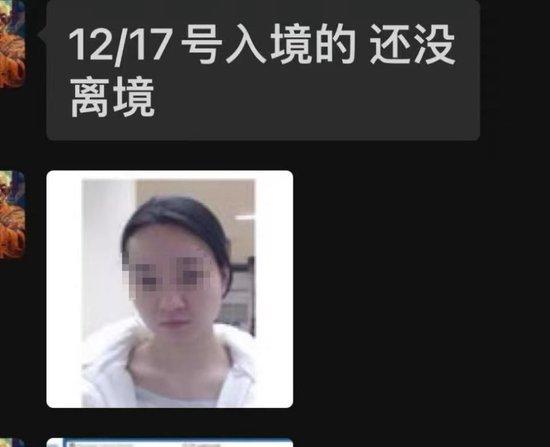 △知情人士了解到的王阳阳的行程信息。