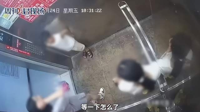 女子电梯打架喊儿子帮忙，最新进展