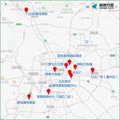 三、近期交通通告：朝阳亮马河南侧道路、东城部分道路将采取交通管理措施