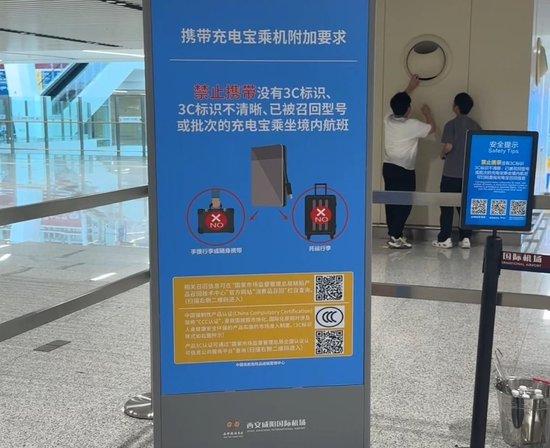 机场提示（市民供图）
