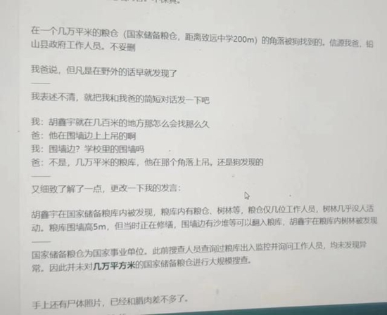  图片来源于网络