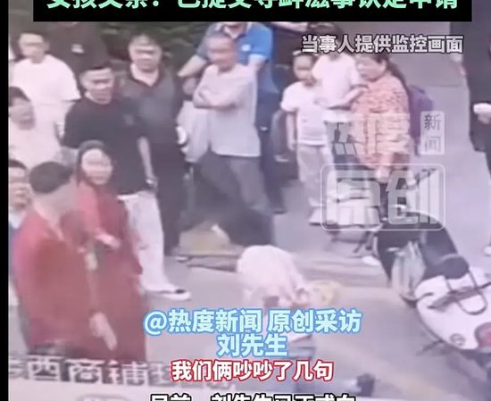 详细阅读:16岁女孩街头与父亲同行,突遭陌生男子暴打,被揪头发、踹头部 16岁女孩街头与父亲同行,突遭陌生男子暴打,被揪头发、踹头部