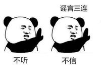 武汉籍男子发烧还在商场转悠?顺义官方回应来了