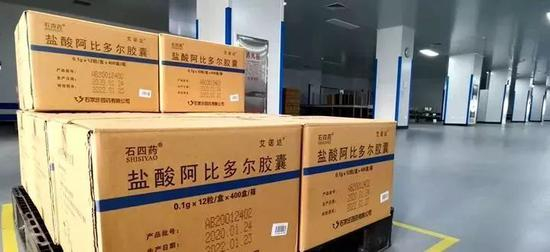  送往湖北的阿比多尔