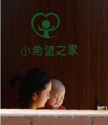 ▲&nbsp;专注受虐儿童关爱的公益机构——“小希望之家”。图片来源：视觉中国