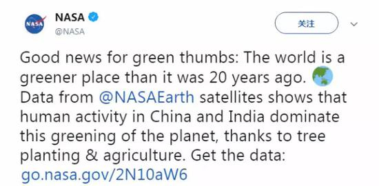 NASA推特截图