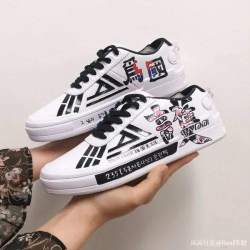 Lakai生产的鞋子