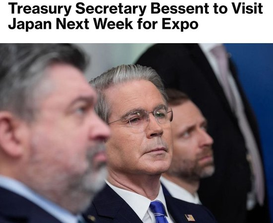 △彭博社报道截图（题图中间为美国财政部长贝森特）