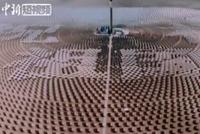 震撼!戈壁滩上1.2万面定日镜拼出巨幅祝福祖国