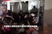香港激进示威者打砸店铺 路过之处 一片狼藉