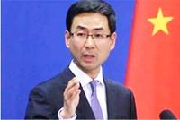 -美众议院通过涉港“人权”法案 外交部:劝美方认清形势 悬崖勒马