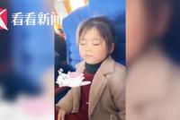 超萌!小女孩家长会上睡着被掌声多次惊醒 边打瞌睡边拍手