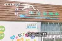 垃圾还能当钱花 这个超市火了