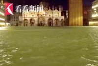 威尼斯遭遇50年来最严重水灾 圣马可广场水深超1米有人游泳
